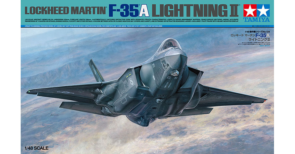 1/48 ロッキード マーチンF-35A ライトニングII キットの素組み完成品