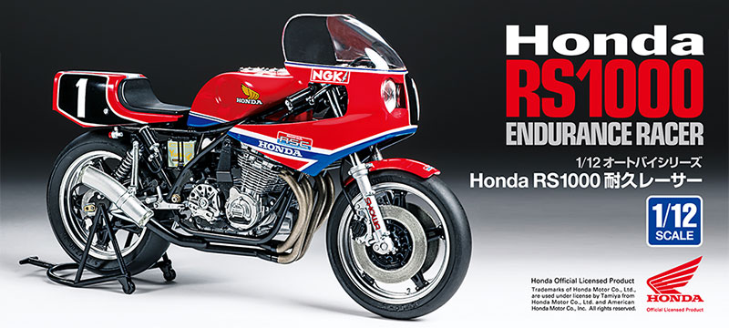 1/12 Honda RS1000 耐久レーサー