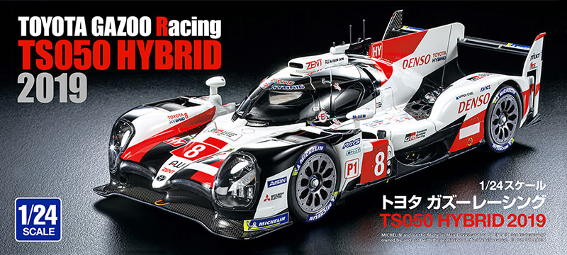 1/24 トヨタ ガズーレーシング TS050 HYBRID 2019