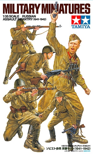 タミヤ 1/35 ミリタリーミニチュアシリーズ ソビエト歩兵 突撃セット（1941-1942） | タミヤ