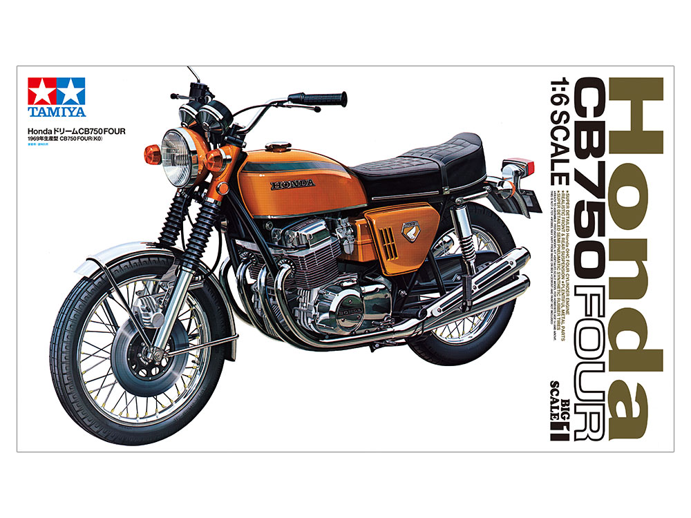 タミヤ CB750FOUR《レーシングタイプ》1/6バイク 美品