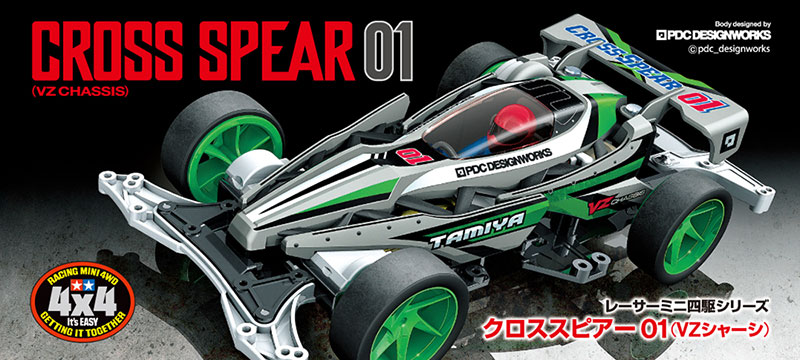 新品超激安T014-120 １円スタート タミヤ TAMIYA 1/12 電動RC ランボルギーニ ブラック カウンタック LP500S 競技用 おもちゃ ラジコン ジャンク品 田宮模型