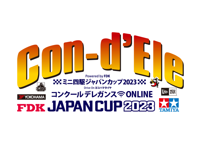 ミニ四駆 ジャパンカップ2023 総合案内 | タミヤ