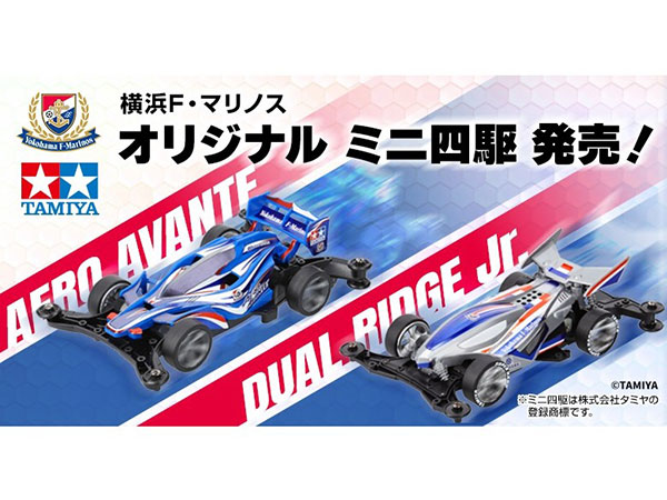 TAMIYA INC. 株式会社タミヤ