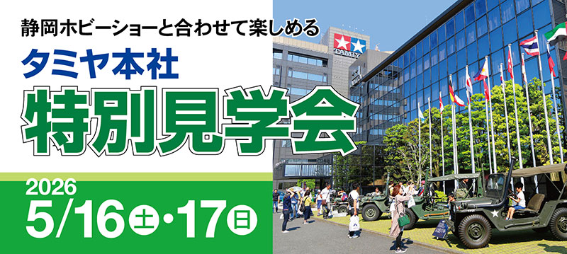 �^�~���{�� ���ʌ��w��