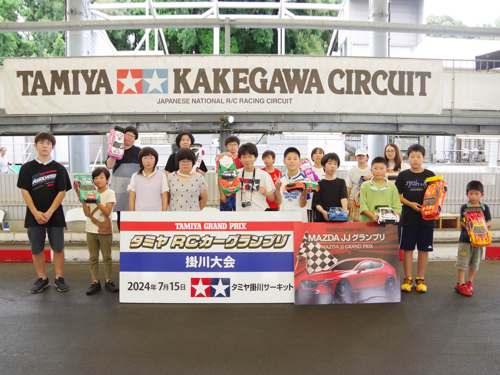 2024年7月15日（月・祝）：タミヤRCカーグランプリ 掛川大会