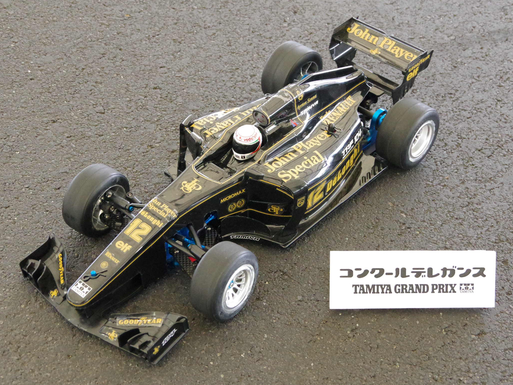 2026年7月18日（土）：タミヤグランプリ全日本選手権2026 西日本大会