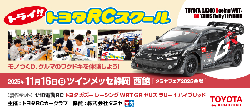 gC!!g^RCXN[@cCbZÉ 11/16ijJÁI