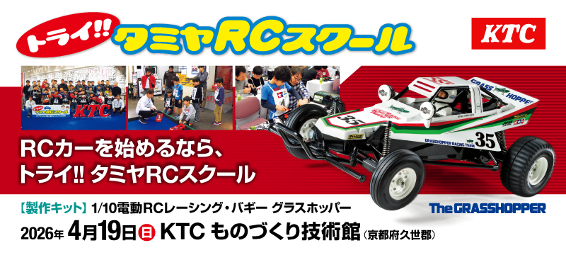 4/19�i���j�e�q�O���X�z�b�p�[�g���ċ��� in KTC���̂Â���Z�p�ف@�J��