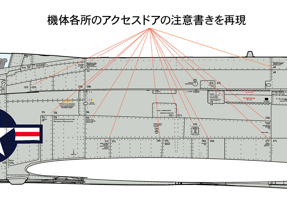 タミヤ ディテールアップパーツシリーズ 1/48 F-4ファントムII 米海軍用アクセスドアデカールセット | タミヤ