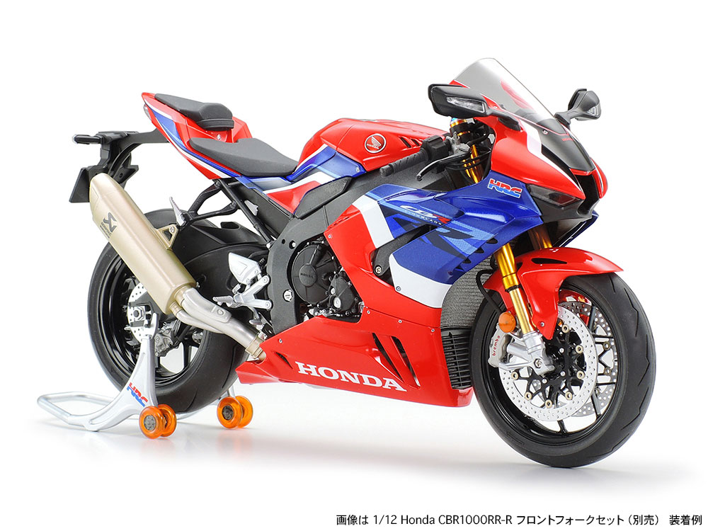 タミヤ 1/12 マスターワークコレクション Honda CBR1000RR-R FIREBLADE