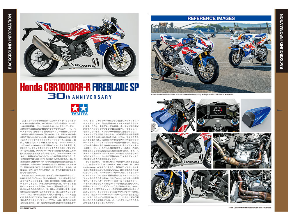 タミヤ 1/12 Honda CBR1000RR-R FIREBLADE SP 30th Anniversary | タミヤ