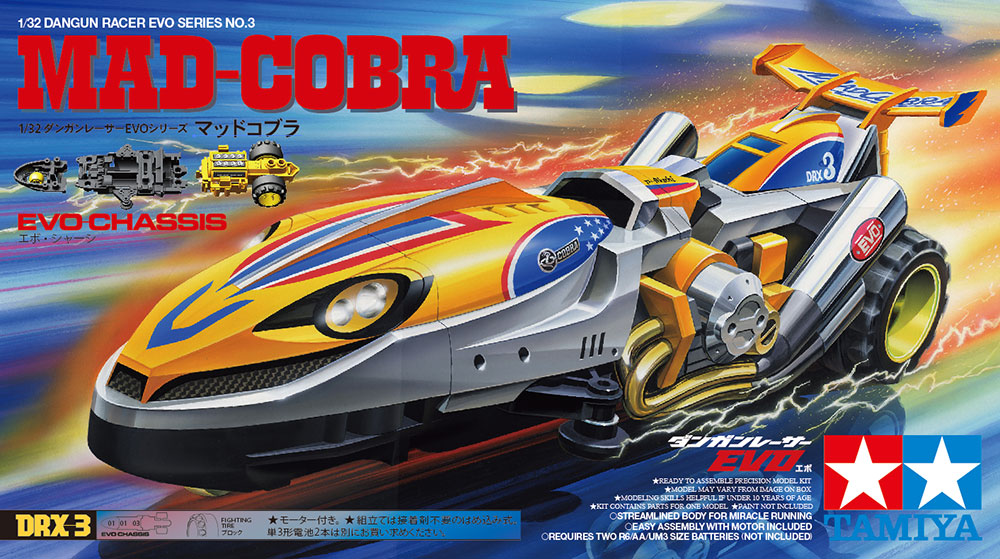 DRX-3 MAD-COBRA | TAMIYA