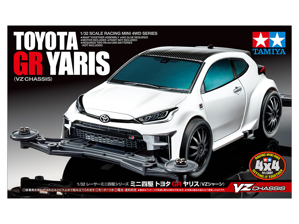 タミヤ 1/32 レーサーミニ四駆シリーズ ミニ四駆 トヨタ GR ヤリス (VZ