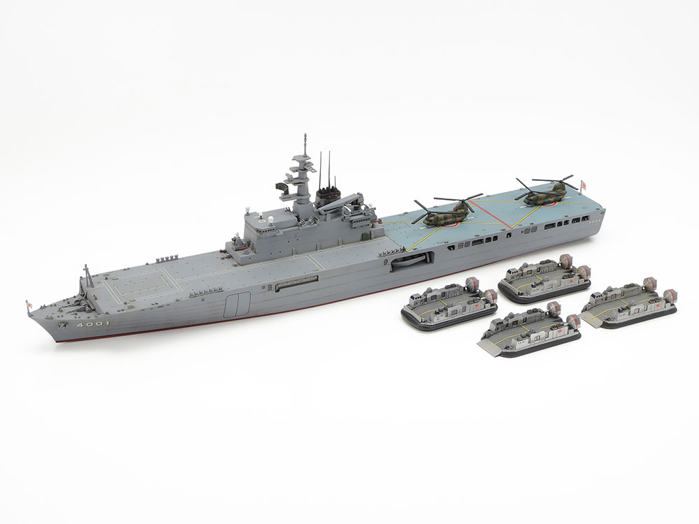 海上自衛隊 護衛艦セット③ 1/350 プラモデル - 模型/プラモデル