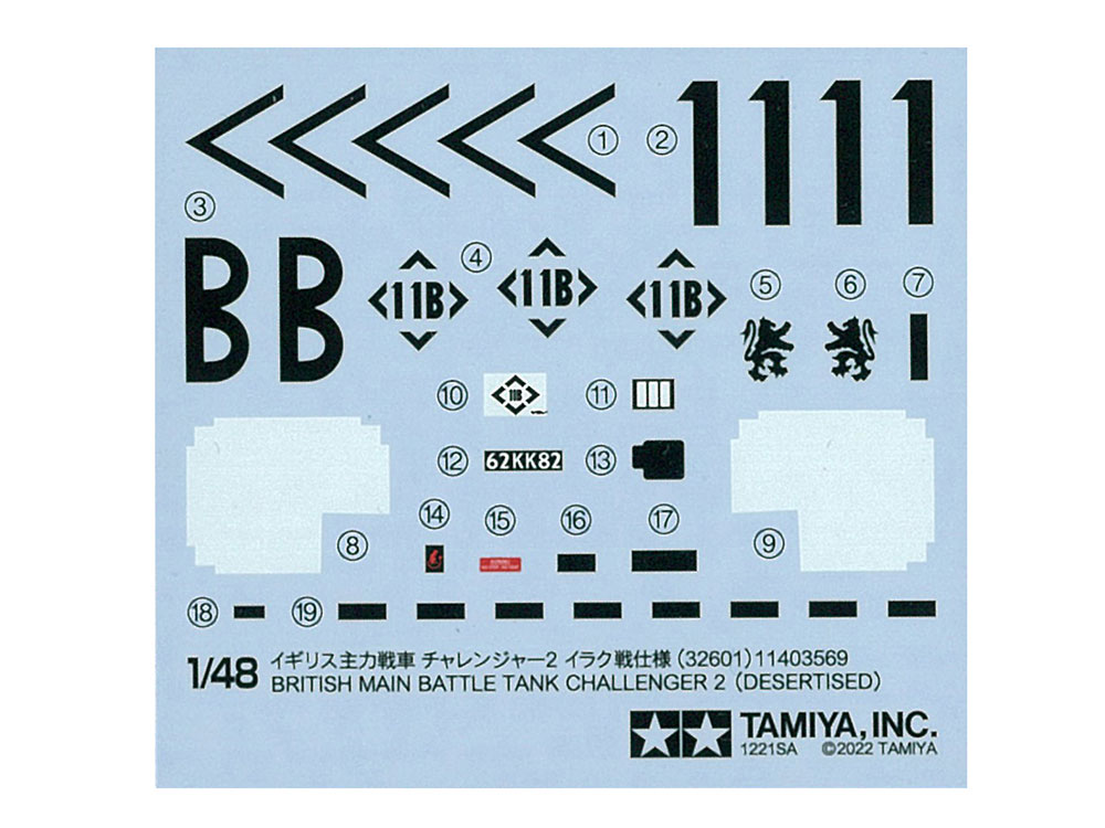 タミヤ 1/48 イギリス主力戦車 チャレンジャー2 イラク戦仕様 | タミヤ