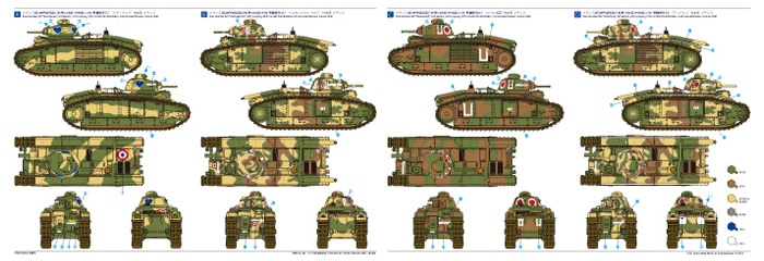 Tamiya 35282 1/35 Scale French Battle Tank B1 Bis Model Kit