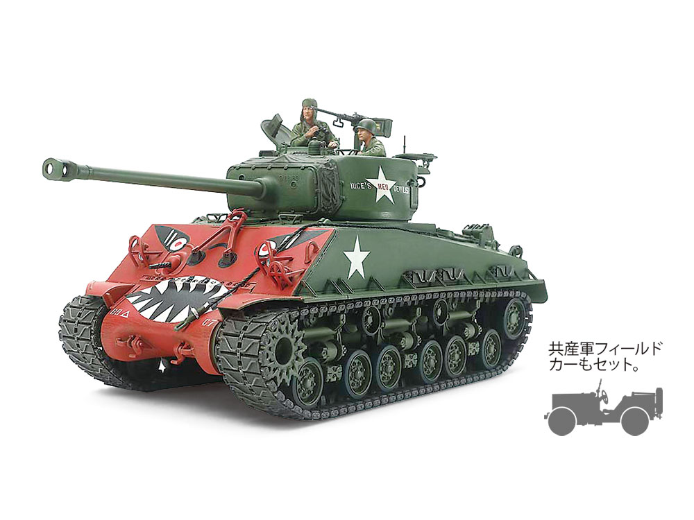タミヤ 1/35 ミリタリーミニチュアシリーズ アメリカ戦車 M4A3E8