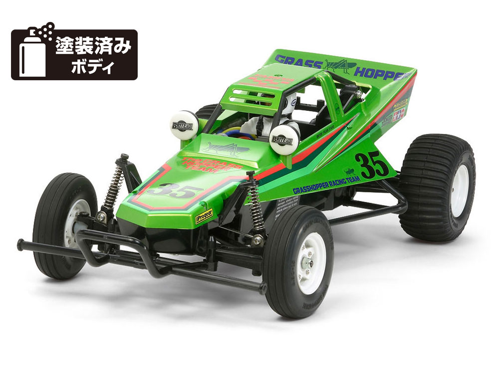 タミヤ RC特別企画商品 1/10RC グラスホッパー (2005) キャンディー