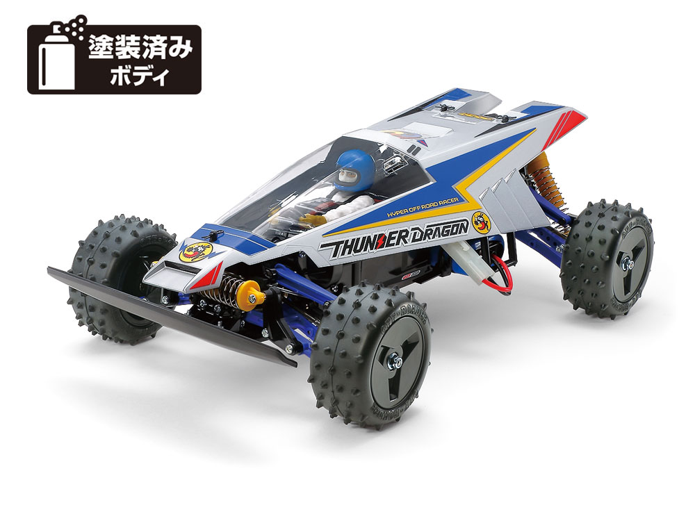 タミヤ RC特別企画商品 1/10RC サンダードラゴン (2021) | タミヤ