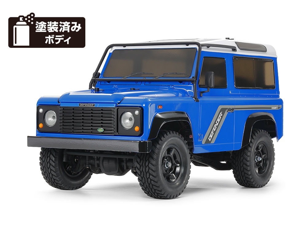 タミヤ RC特別企画商品 1/10RC 1990 ランドローバー ディフェンダー 90 