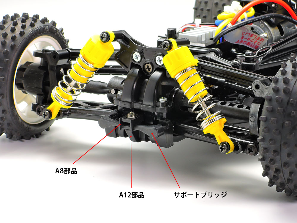 TT-02B STAINLESS STEEL SHAFTS & SUPPORT BRIDGE | TAMIYA