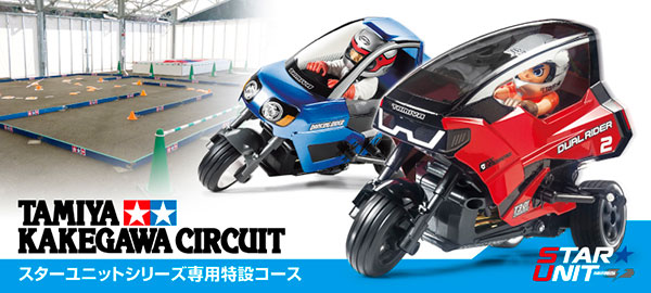 国産超激得送料無料 タミヤ 1/8 トリプルホイール デュアルライダー（完成モデル） 品番57408 田宮模型