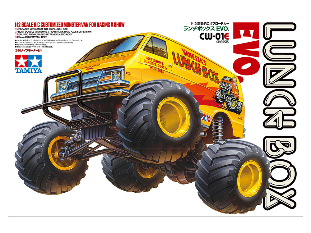 タミヤラジコンカー　LUNH BOX タミヤ 電動RCカーシリーズ 1/12RC ランチボックスEVO. | タミヤ