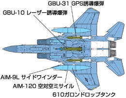タミヤ 1/32 エアークラフトシリーズ F-15E ストライクイーグル 