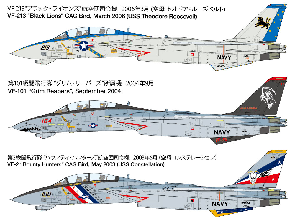 F 14 Tamiya 1 48 Купить