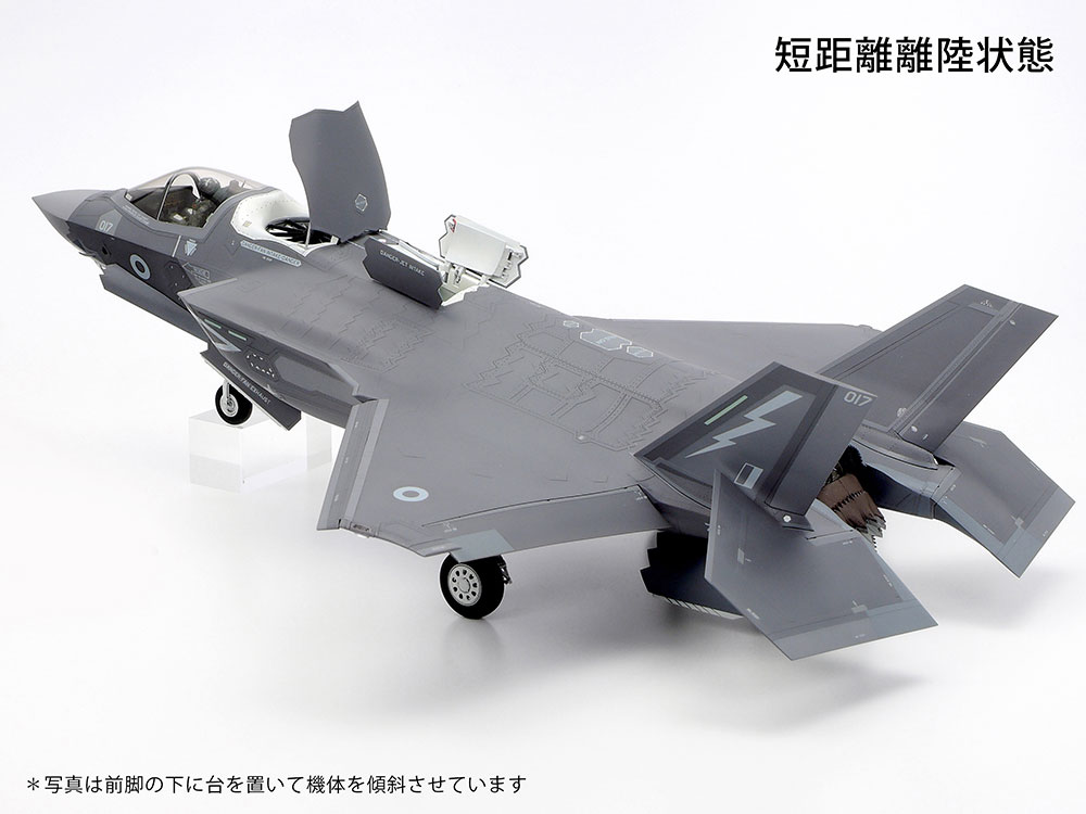 タミヤ 1/48 傑作機シリーズ 1/48 ロッキード マーチンF-35B 