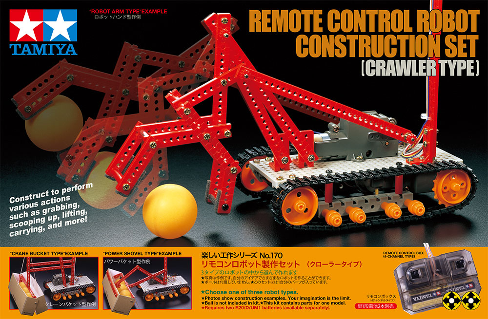 REMOTE CONTROL ROBOT CONSTRUCTION SET (CRAWLER TYPE) | TAMIYA