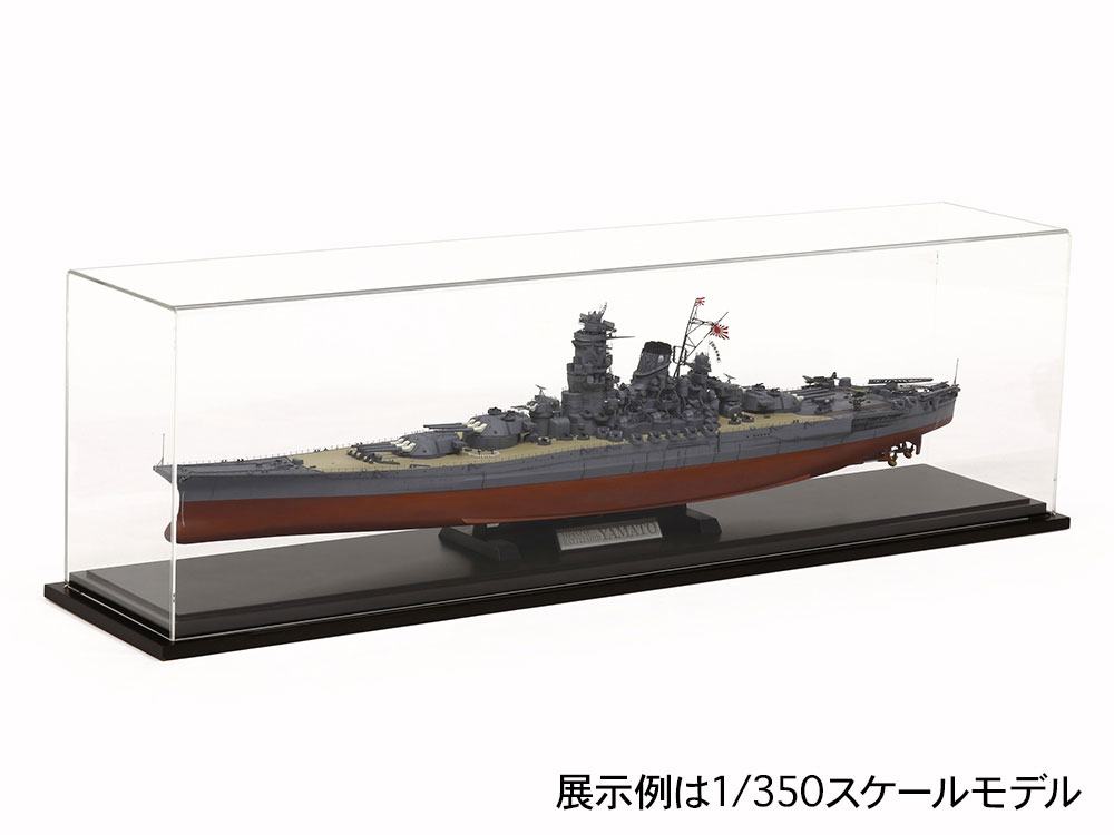 タミヤ 1/350 艦船シリーズ 日本戦艦 大和 | タミヤ