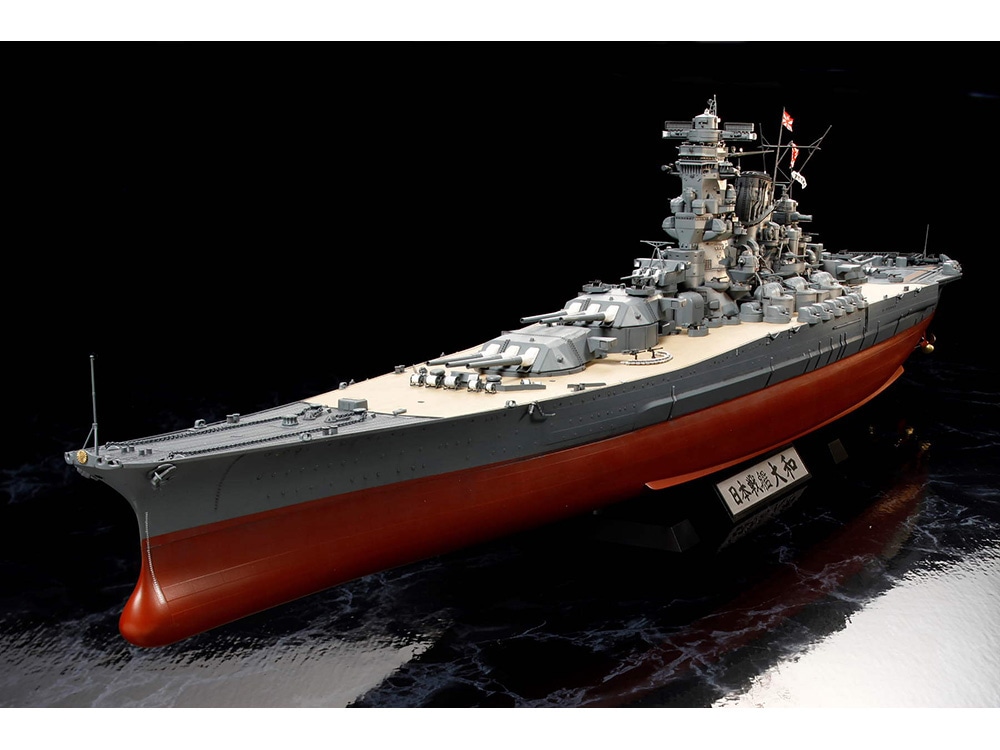 タミヤ 1/350 艦船シリーズ 日本戦艦 大和 | タミヤ