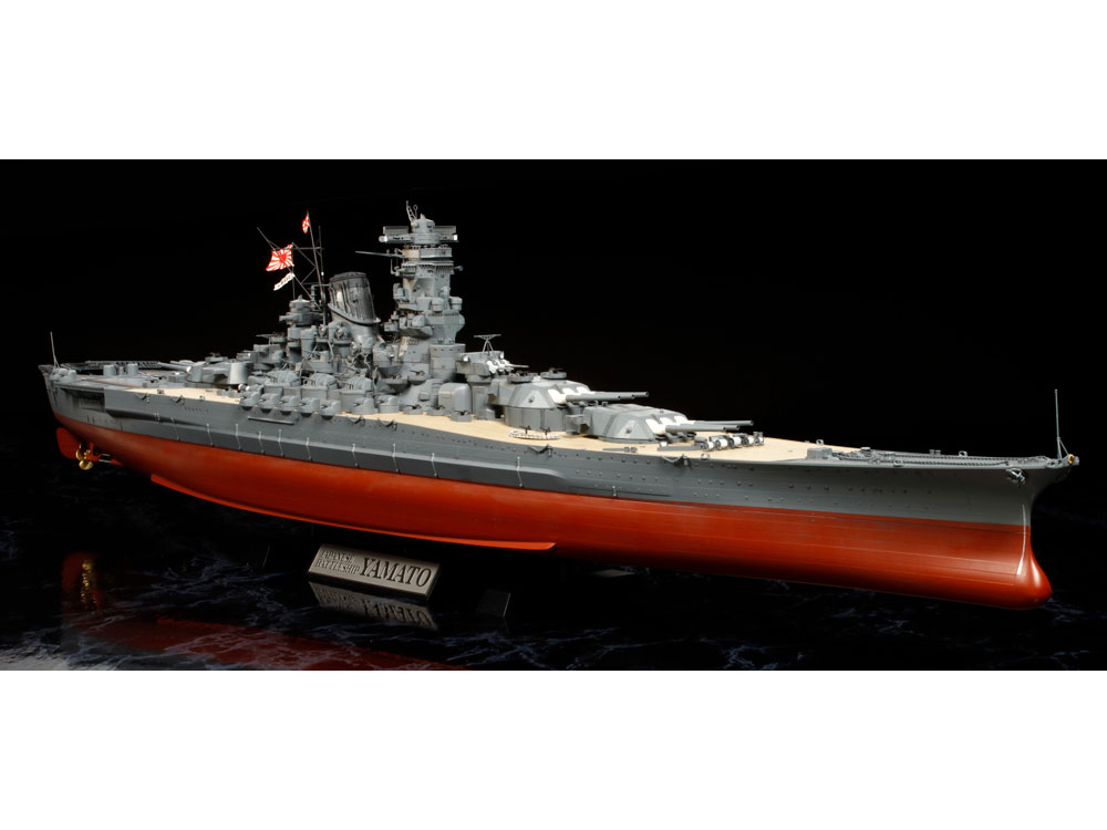 タミヤ 1/350 艦船シリーズ 日本戦艦 大和 | タミヤ