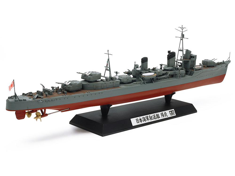 タミヤ 1 350 艦船シリーズ 日本海軍駆逐艦 陽炎 タミヤ