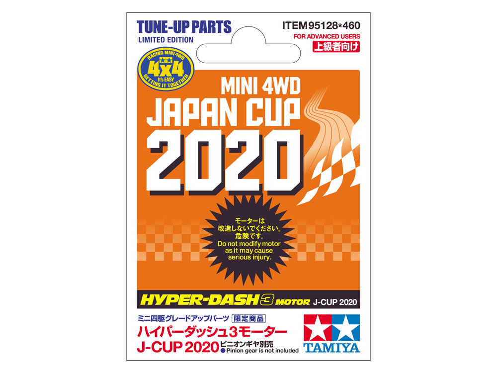 Tamiya 95128 Mini 4WD JR HYPER-DASH 3 MOTOR Japan Cup 2020 