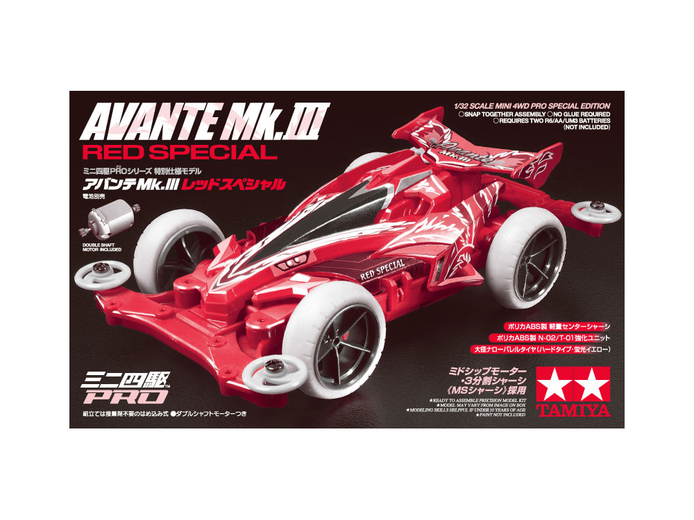 タミヤ ミニ四駆特別企画 アバンテ Mk.III レッドスペシャル | タミヤ