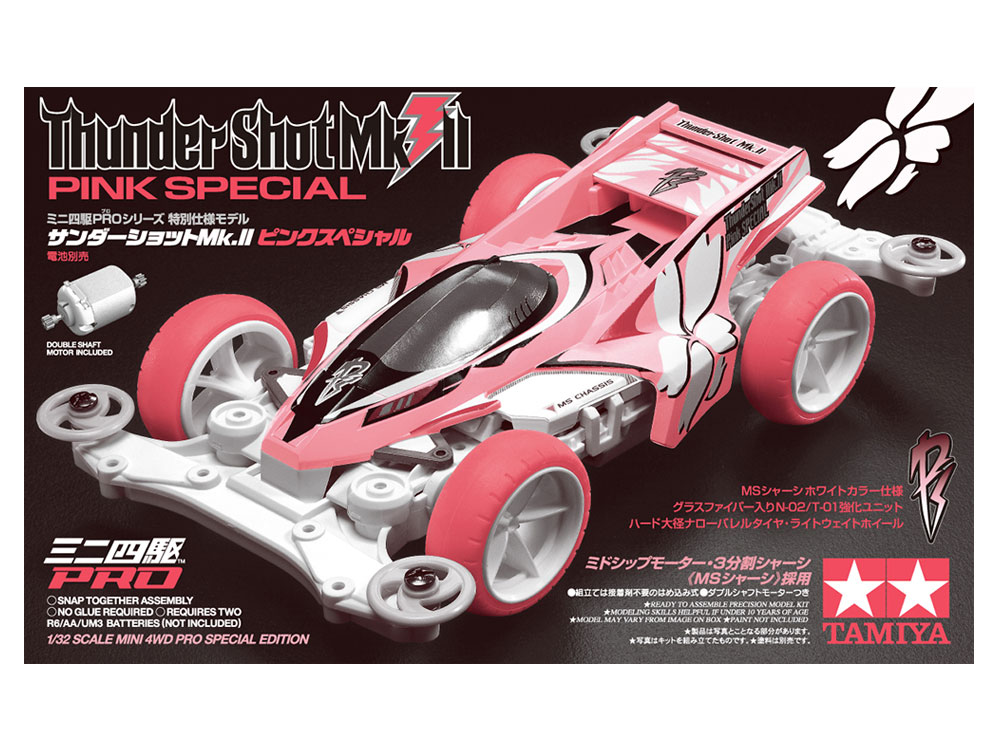 ミニ四駆 サンダーショットMk.II ピンクスペシャル - 模型