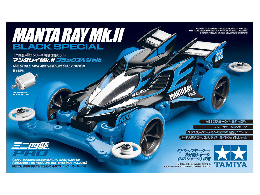 ☆即購入可 新品 未開封☆マンタレイ Mk.2 ブラックスペシャル - 自動車