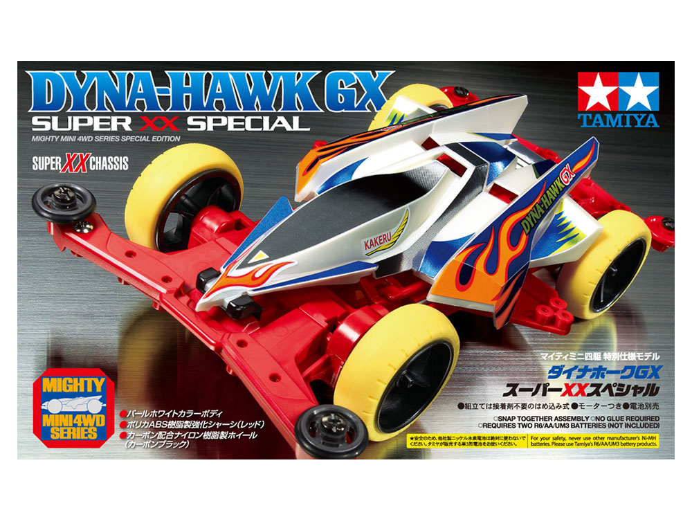 ミニ四駆 完成品 田宮DYNA－HAWK GX 2015年製 Yahoo!フリマ（旧）+