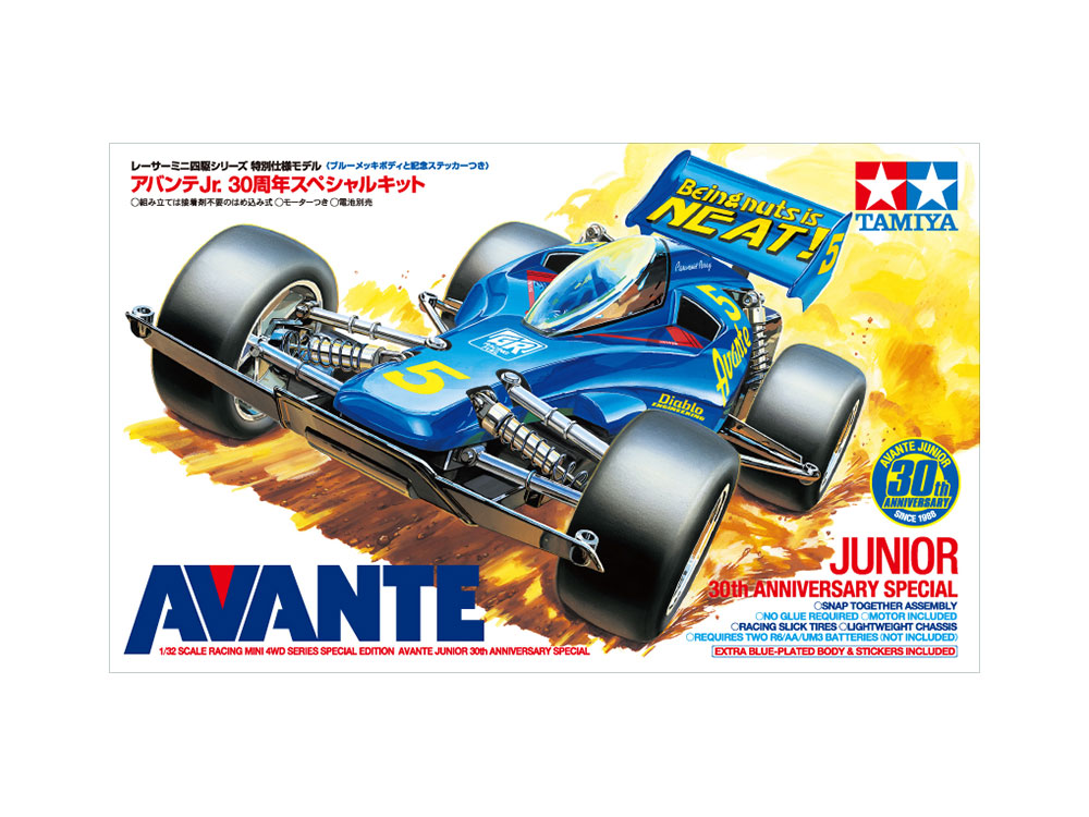 タミヤ ミニ四駆特別企画 アバンテJr.30周年スペシャルキット | タミヤ