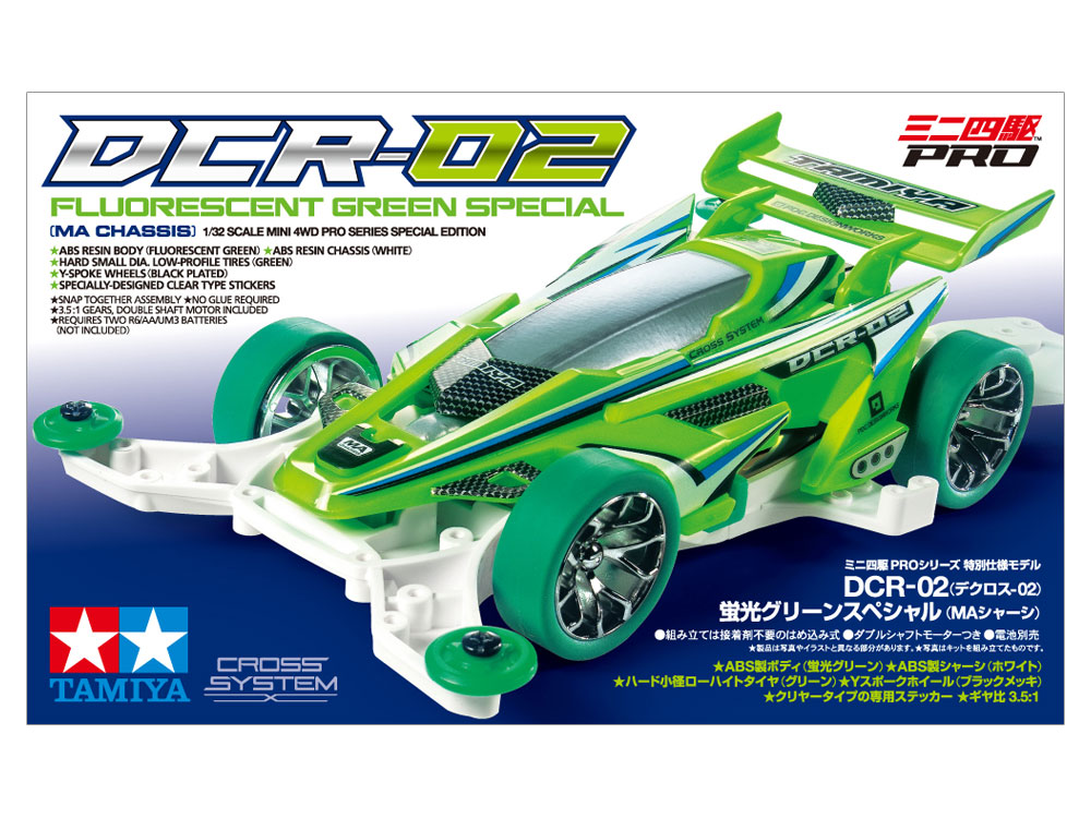 タミヤ ミニ四駆特別企画 DCR-02 （デクロス-02） 蛍光グリーン