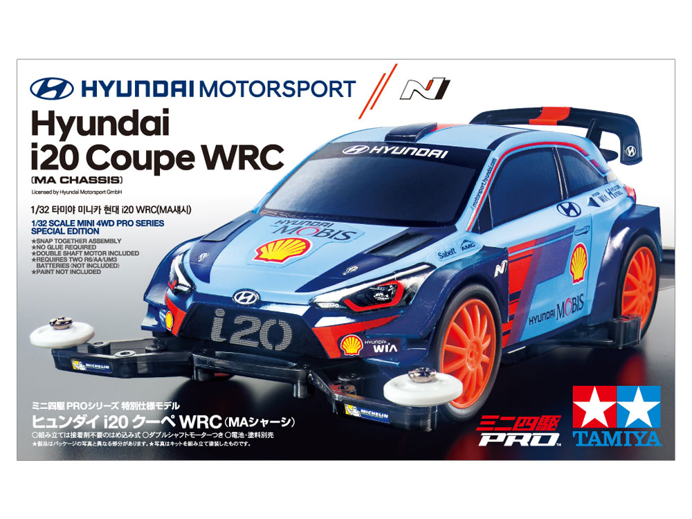 タミヤ ミニ四駆特別企画 ヒュンダイ i20 クーペ WRC (MAシャーシ