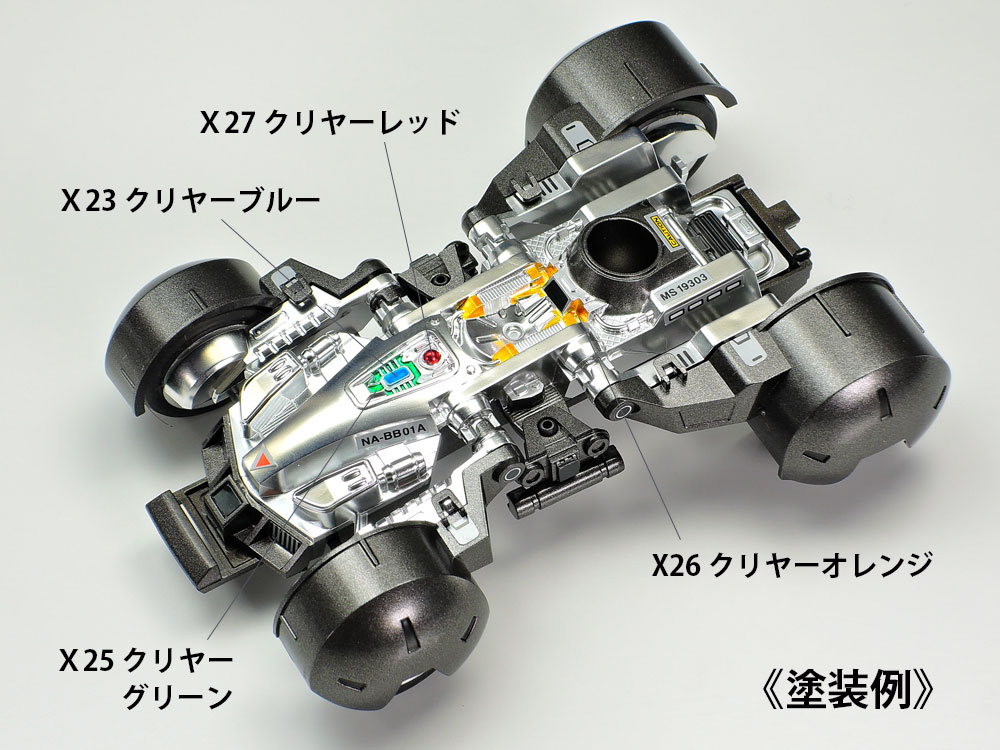 タミヤ ミニ四駆特別企画 バックブレーダー | タミヤ