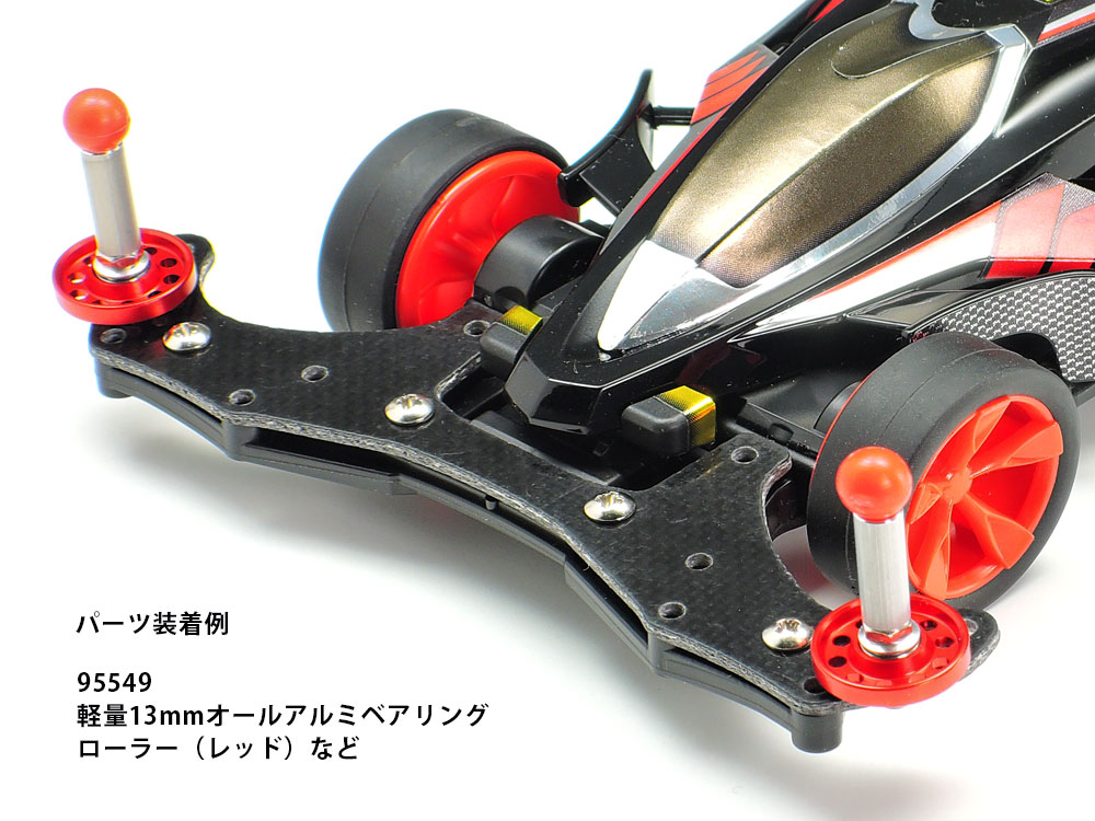 ミニ四駆 cnc 軽量加工 アルミローラー ブラックアルマイト R3+