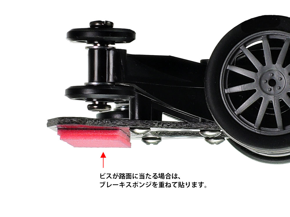 タミヤ ミニ四駆特別企画 ブレーキスポンジセット (1mm レッド) | タミヤ
