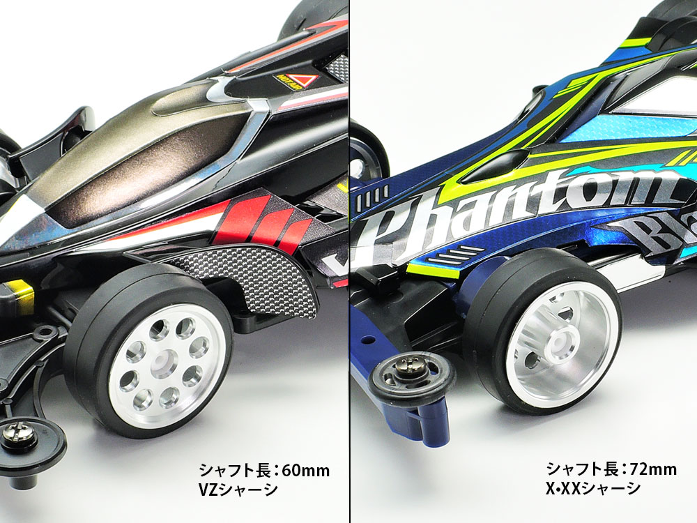 ミニ四駆 TAMIYA タミヤ グレータイヤ（新品） - 模型