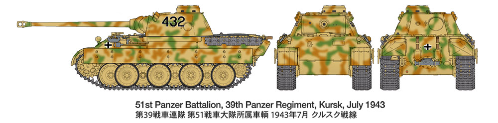 607円 最大42%OFFクーポン タミヤ 1 48 ドイツ戦車 パンサーD型 スケールプラモデル 32597