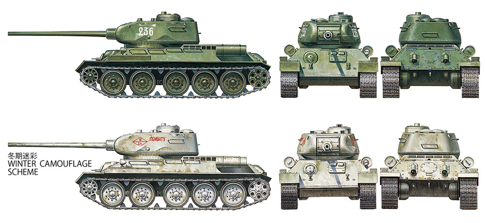 タミヤ 1/35 ミリタリーミニチュアシリーズ ソビエト T34/85 中戦車 
